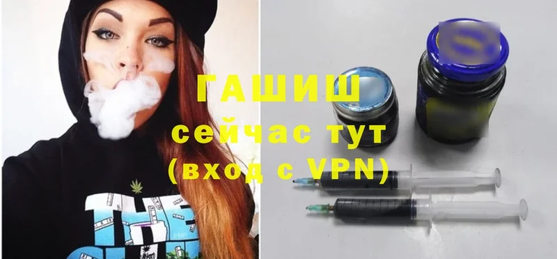 Гашиш индика сатива  Тольятти 