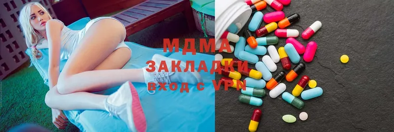 MDMA молли  даркнет сайт  Тольятти 