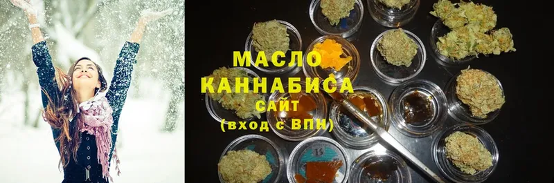 Дистиллят ТГК THC oil  дарнет шоп  ссылка на мегу   Тольятти 